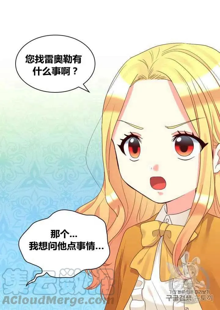 第42话 第46页