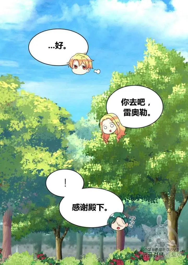 第42话 第48页