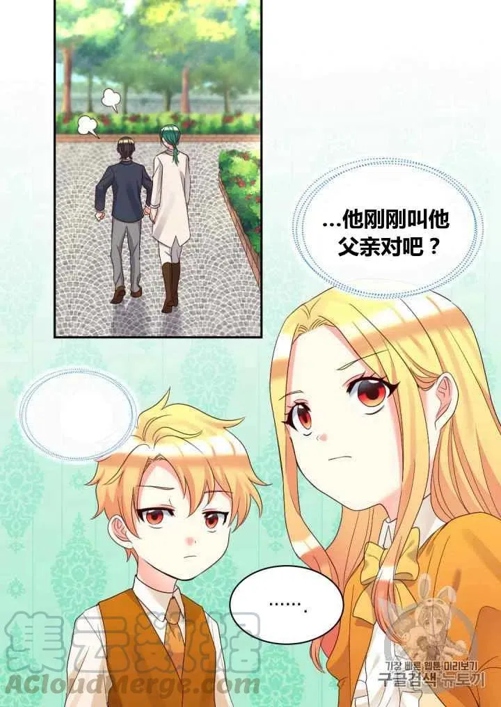 第42话 第49页