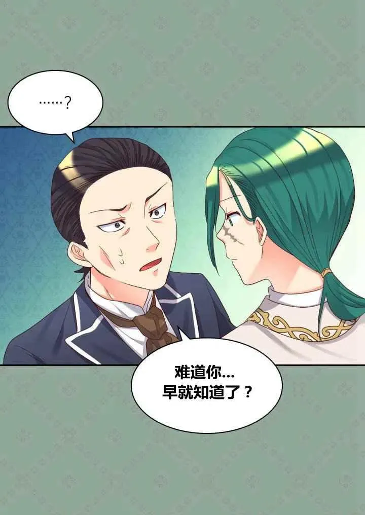 第42话 第53页