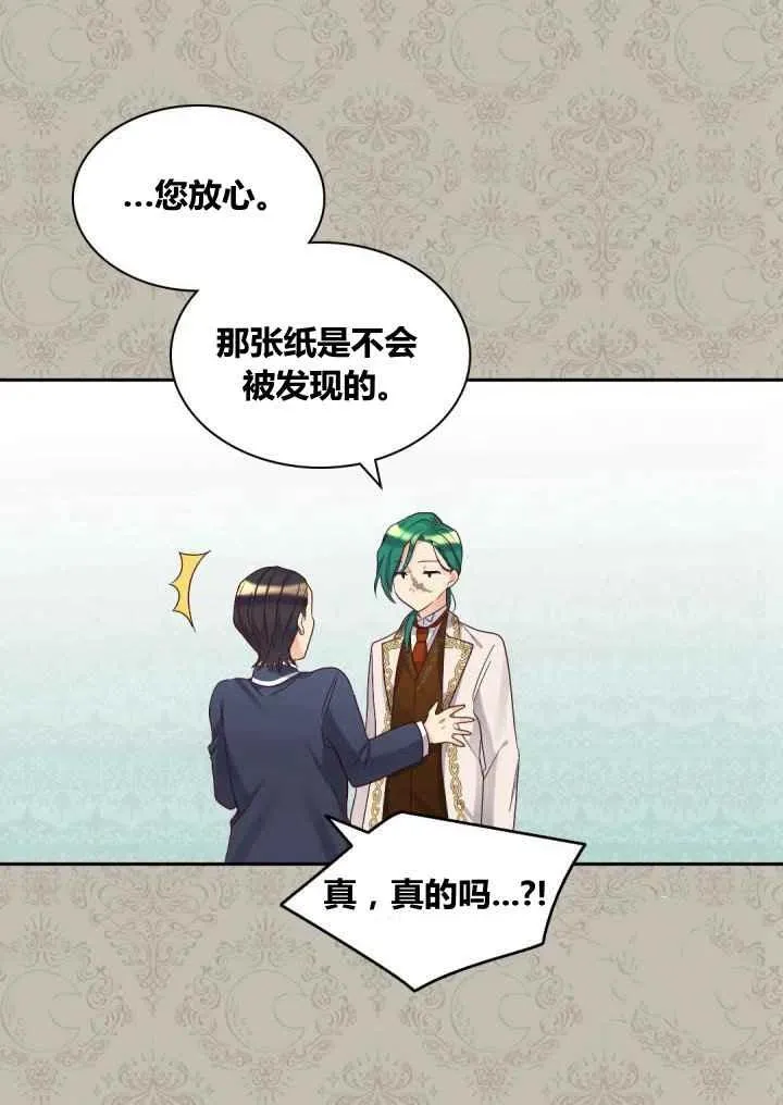 第42话 第54页
