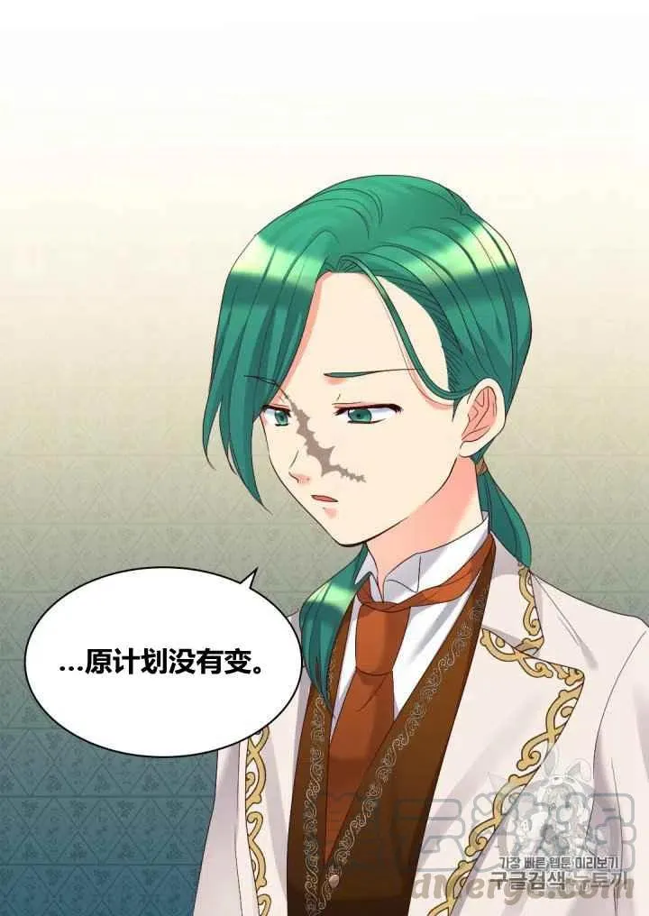 第42话 第55页