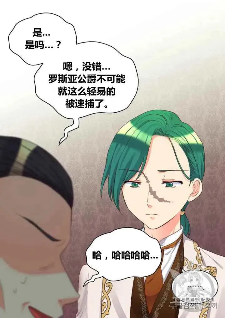 第42话 第56页