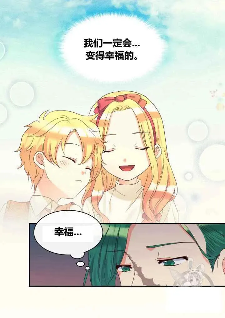 第42话 第57页