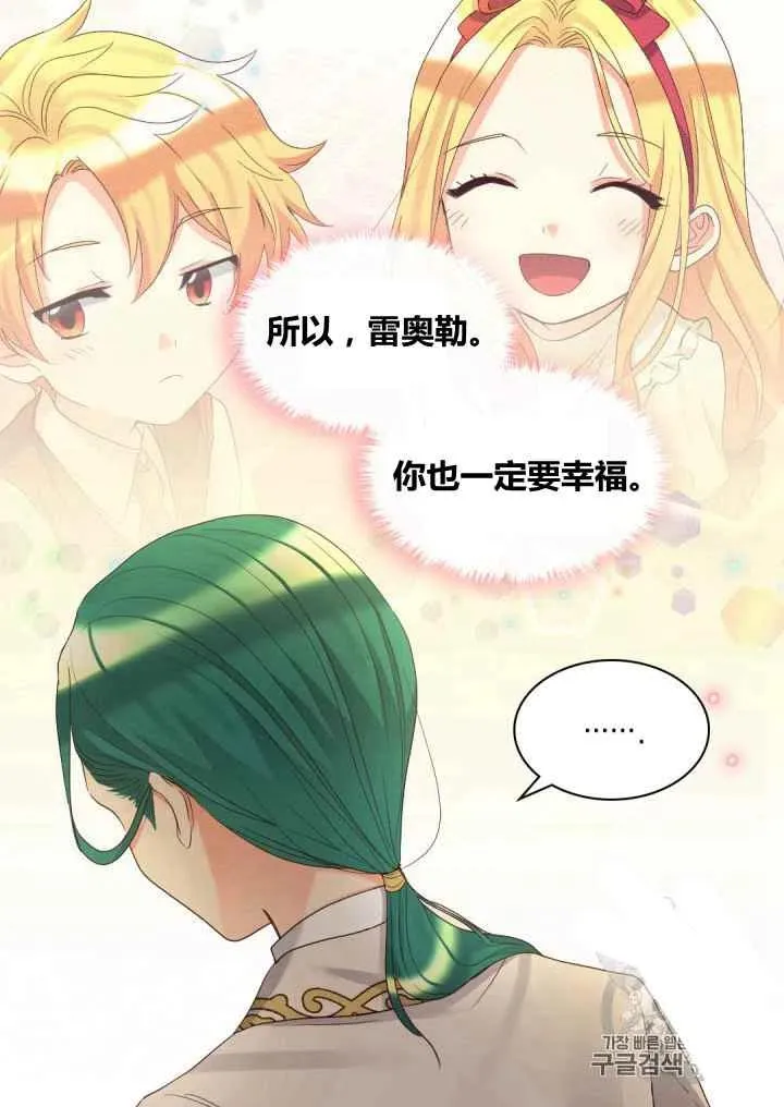 第42话 第59页