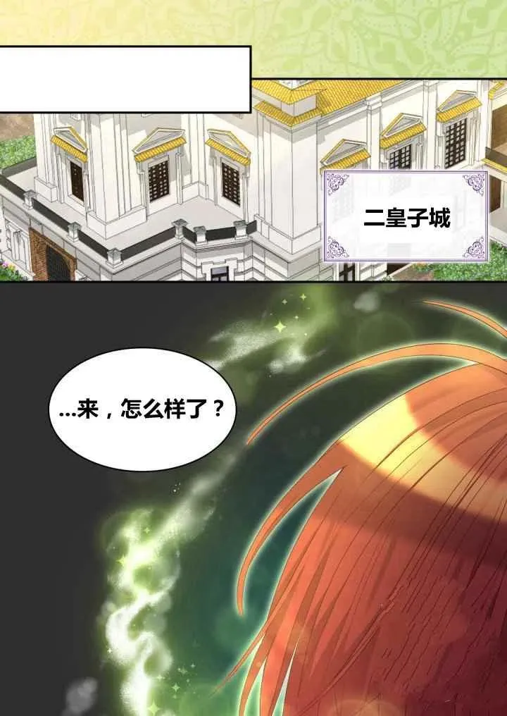 第42话 第60页
