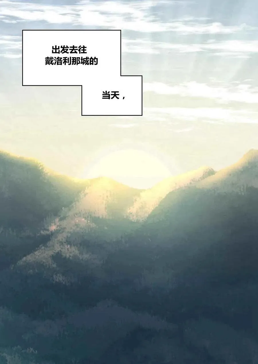 第43话 第14页