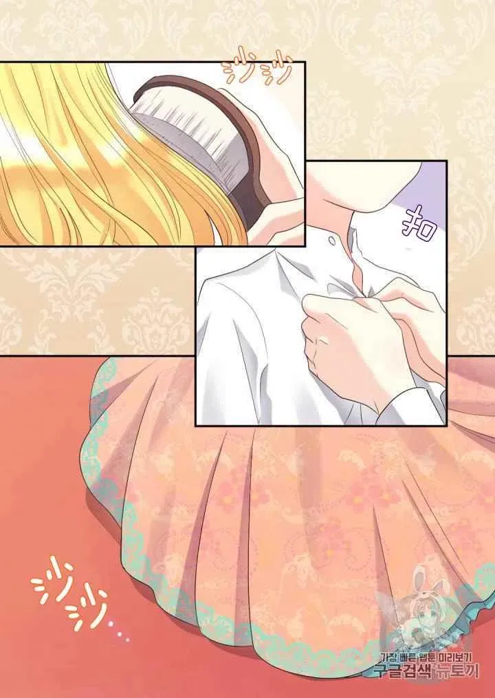 第43话 第15页