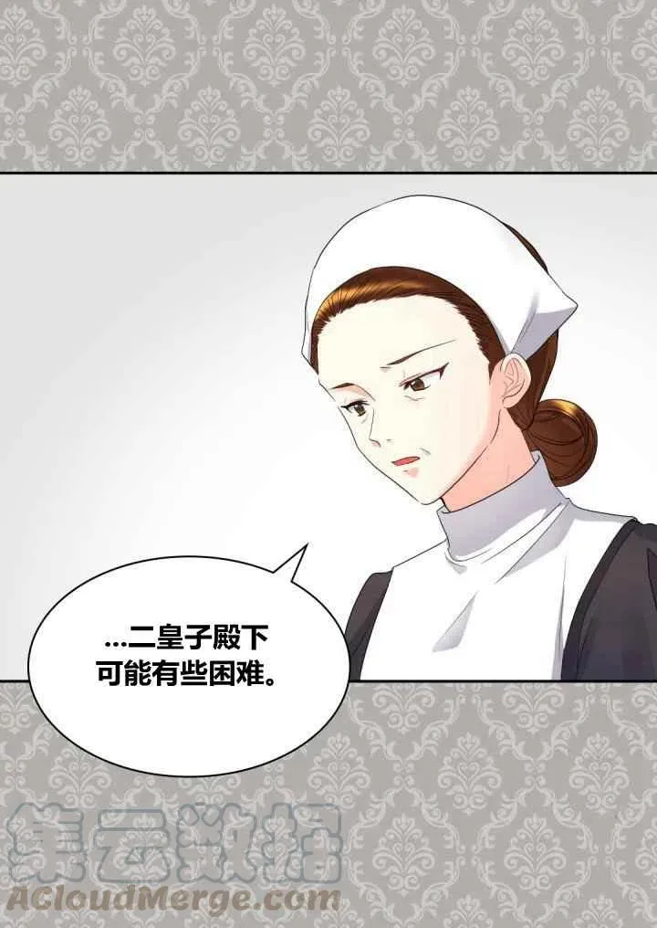 第43话 第19页