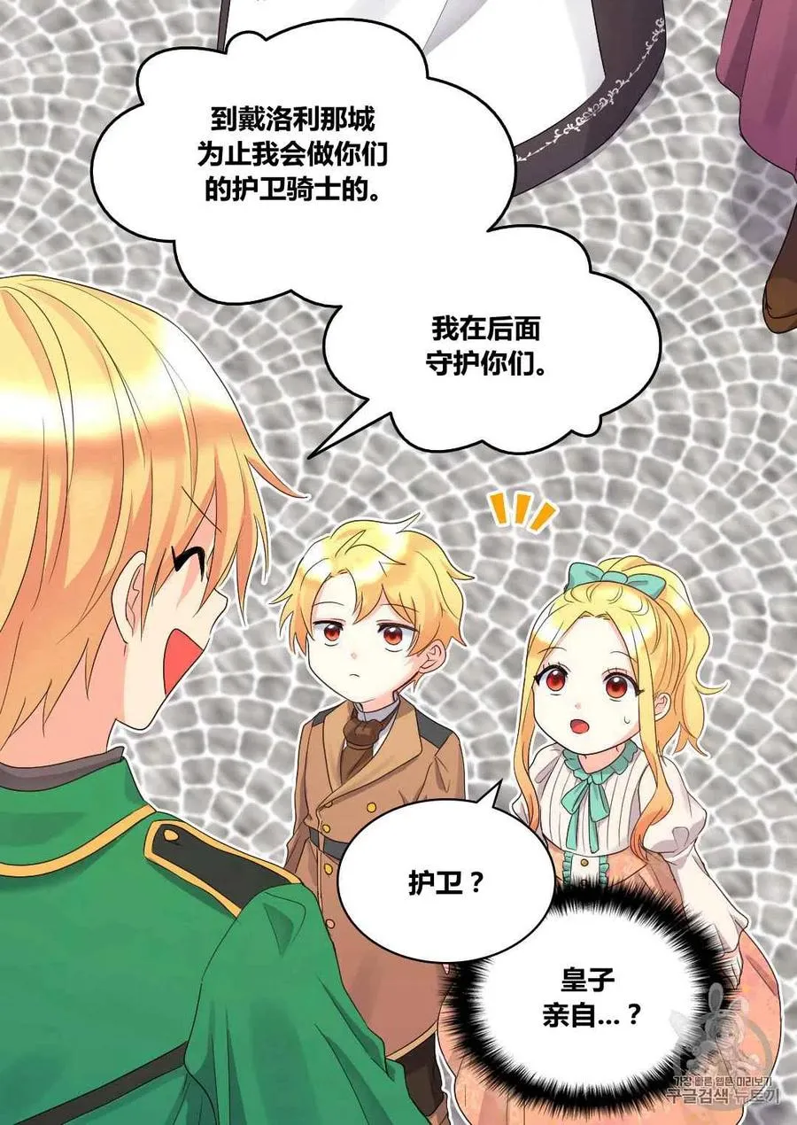 第43话 第26页