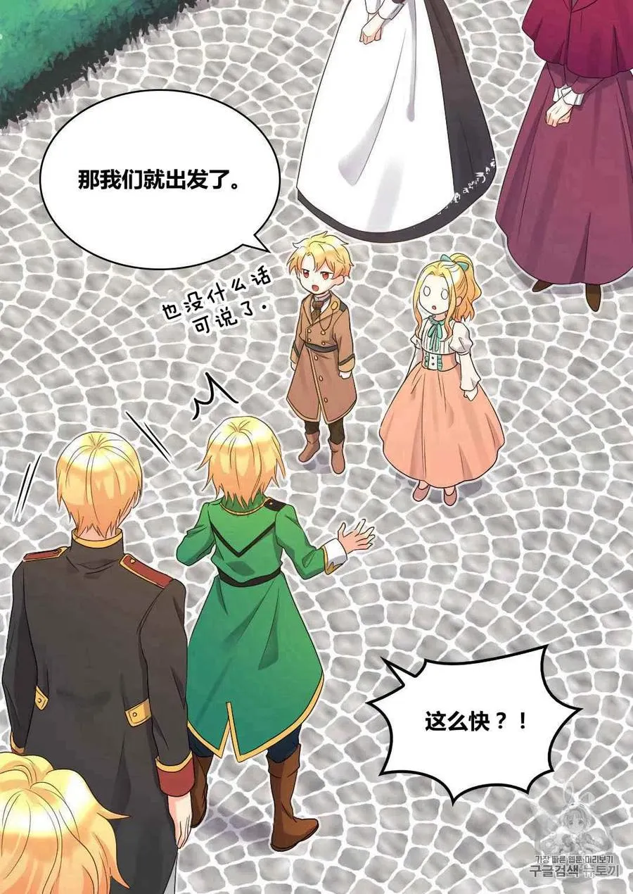 第43话 第30页