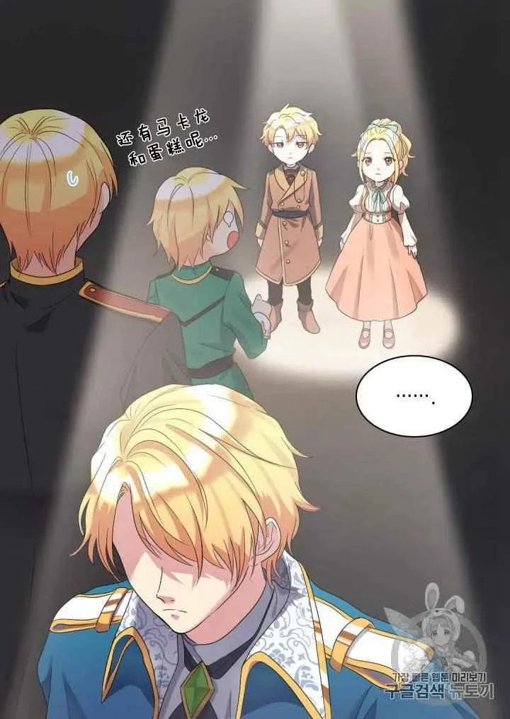 第43话 第35页