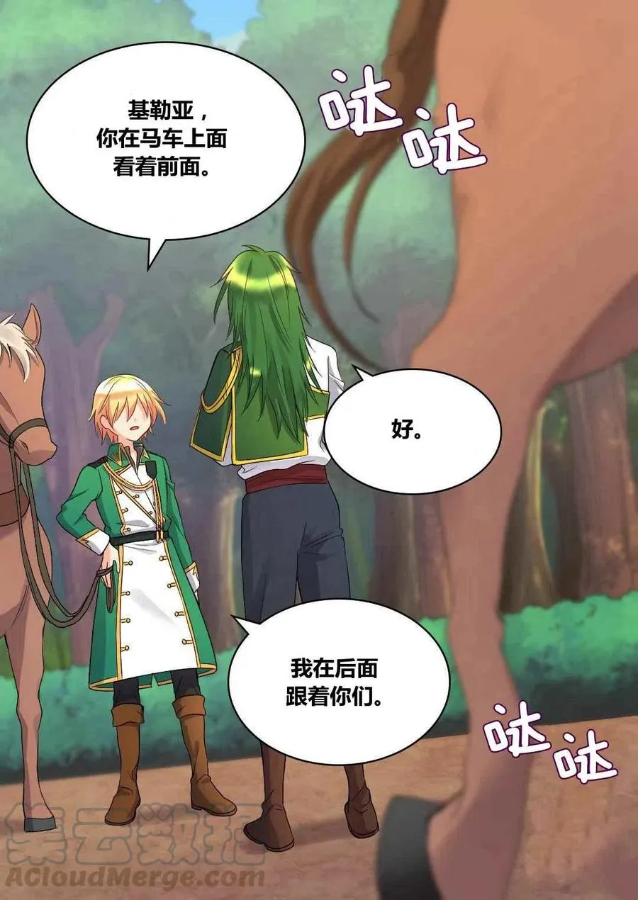 第43话 第37页