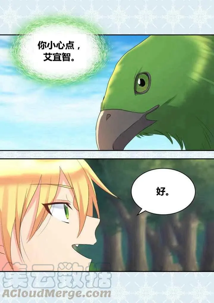 第43话 第40页