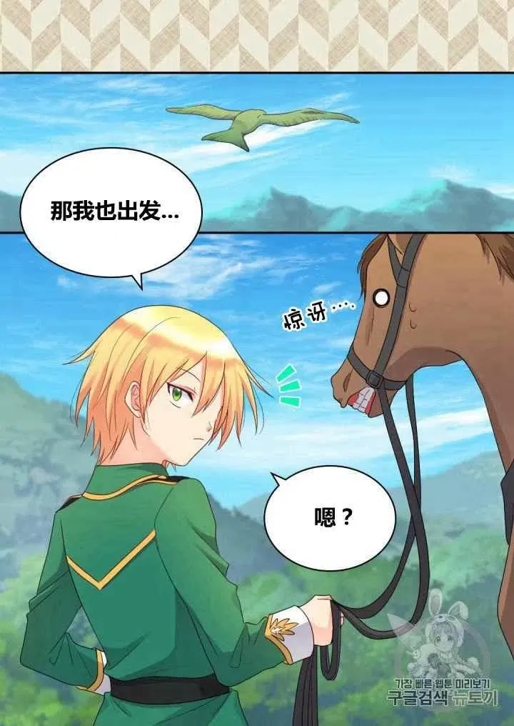 第43话 第41页