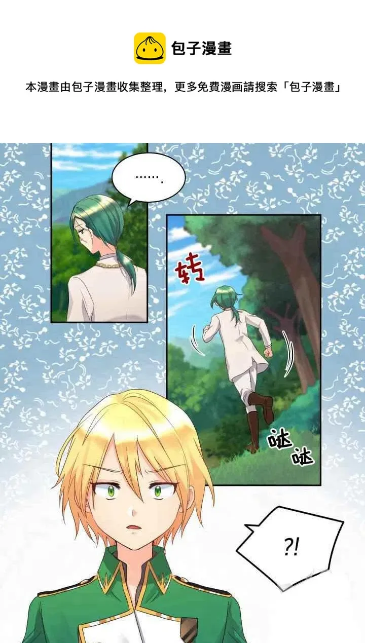 第43话 第44页