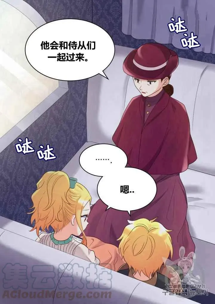 第43话 第46页