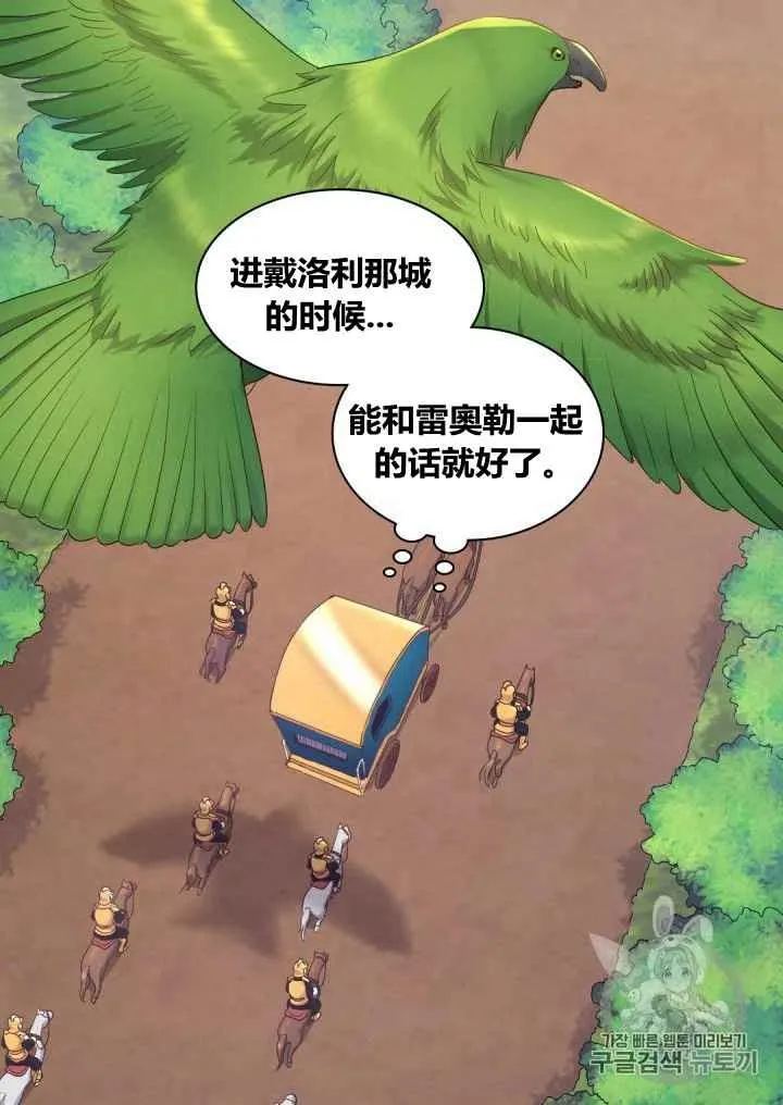 第43话 第47页