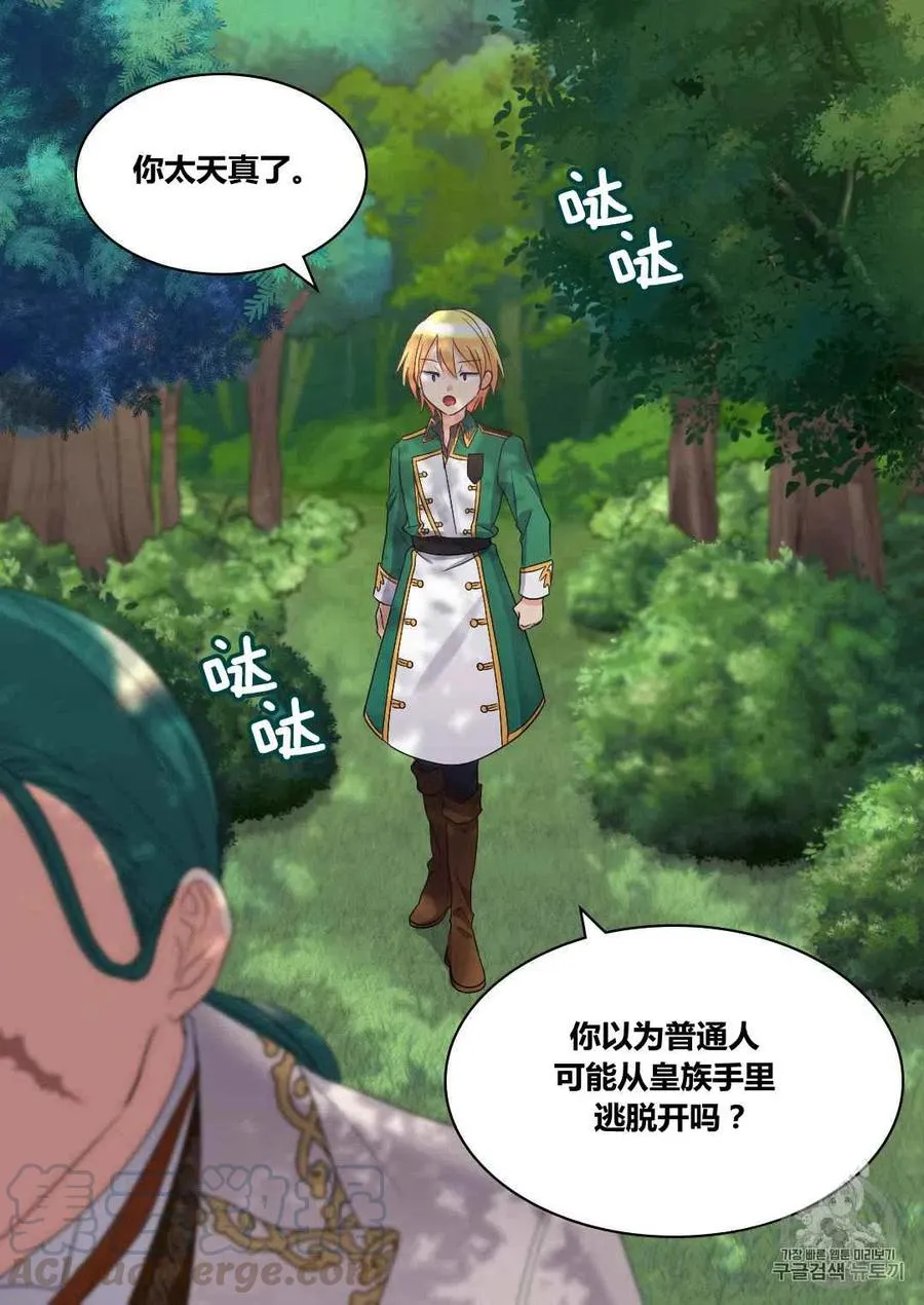 第43话 第49页
