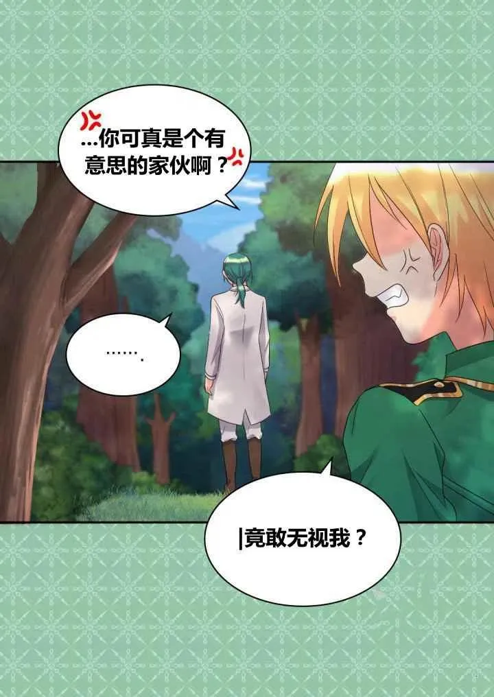 第43话 第50页