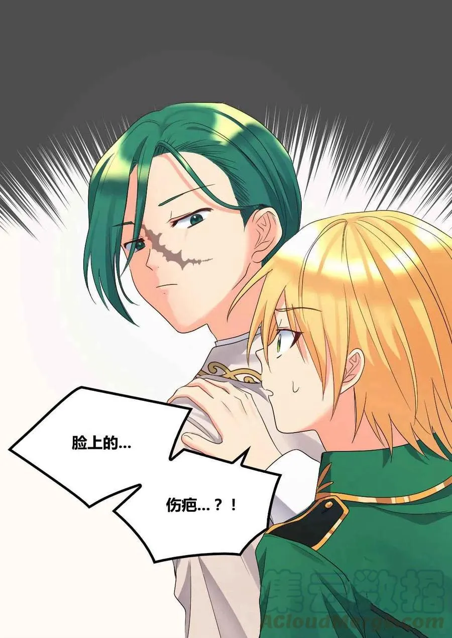 第43话 第52页