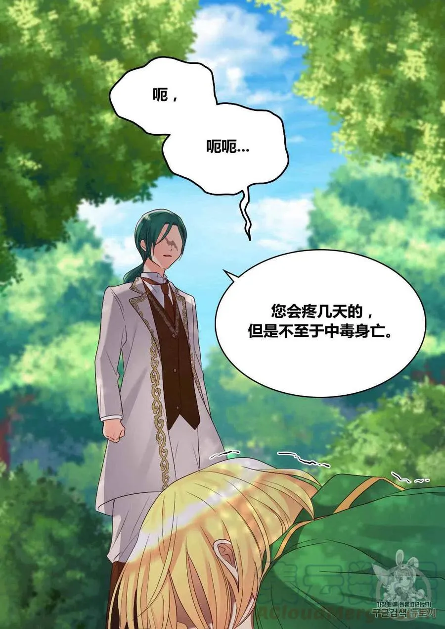 第43话 第55页