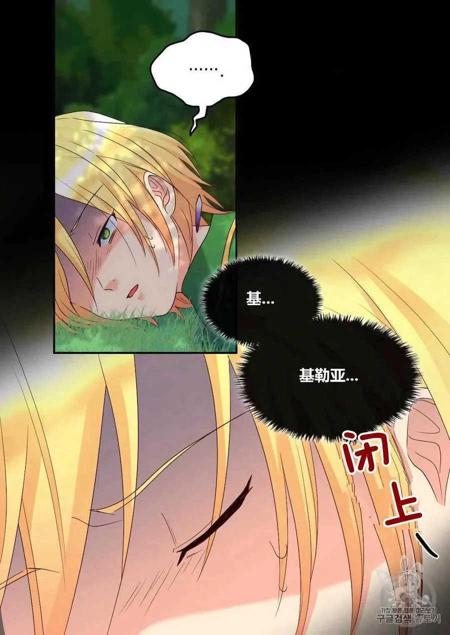 第43话 第57页