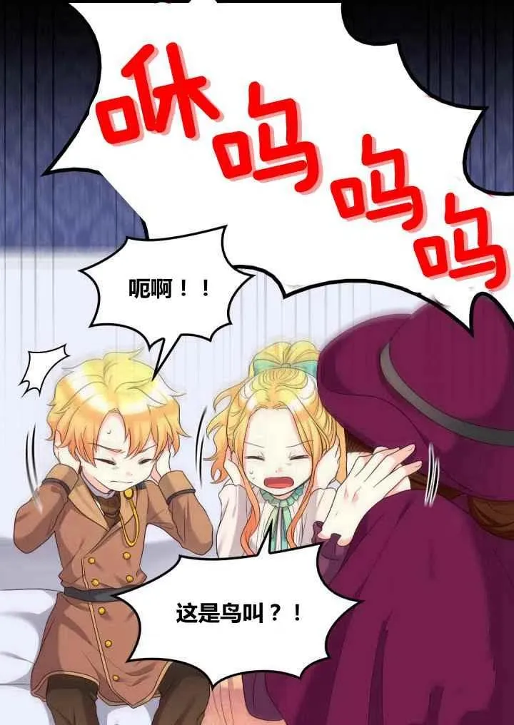 第43话 第59页