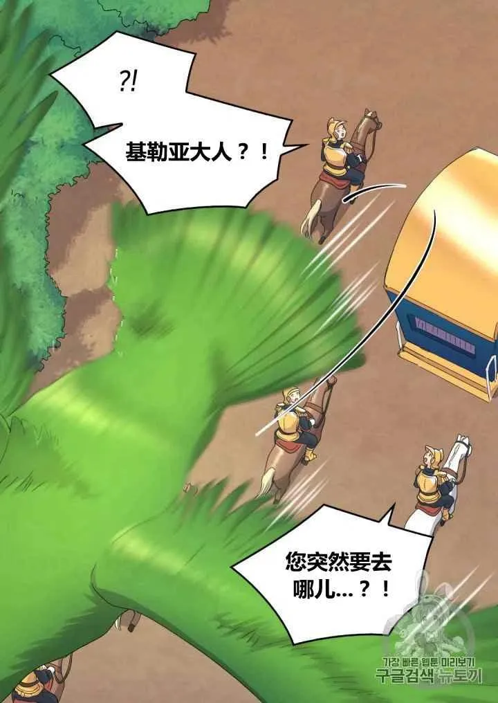 第43话 第60页
