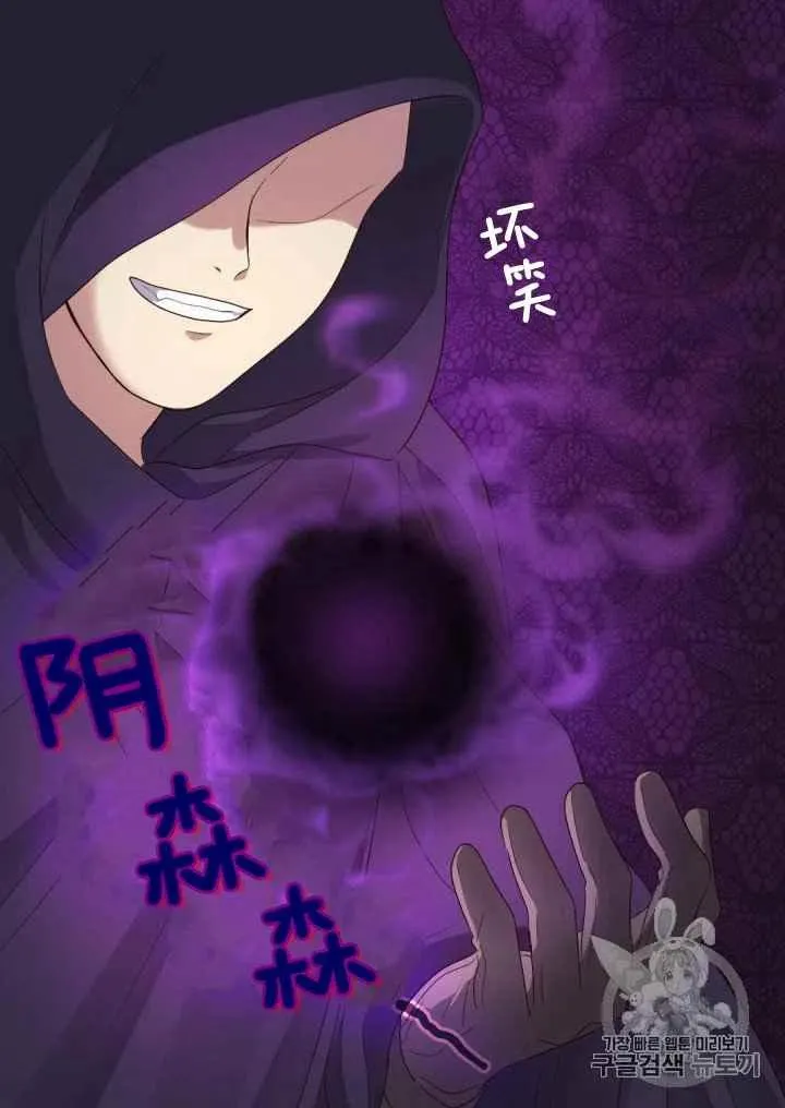 第43话 第62页