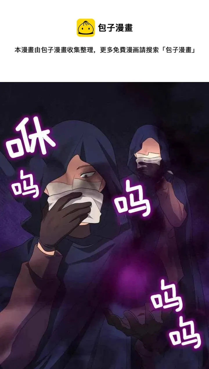 第44话 第5页
