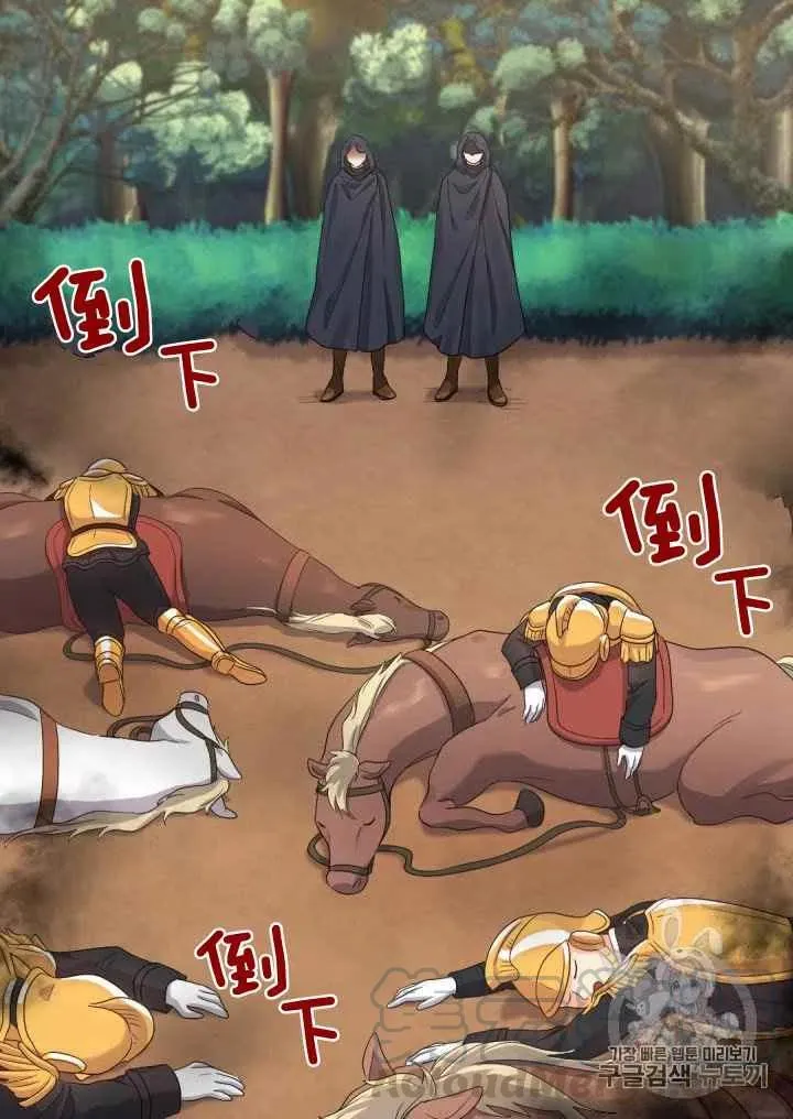 第44话 第7页