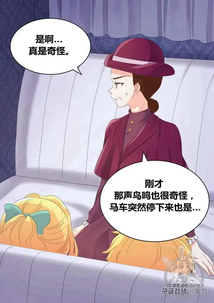 第44话 第9页