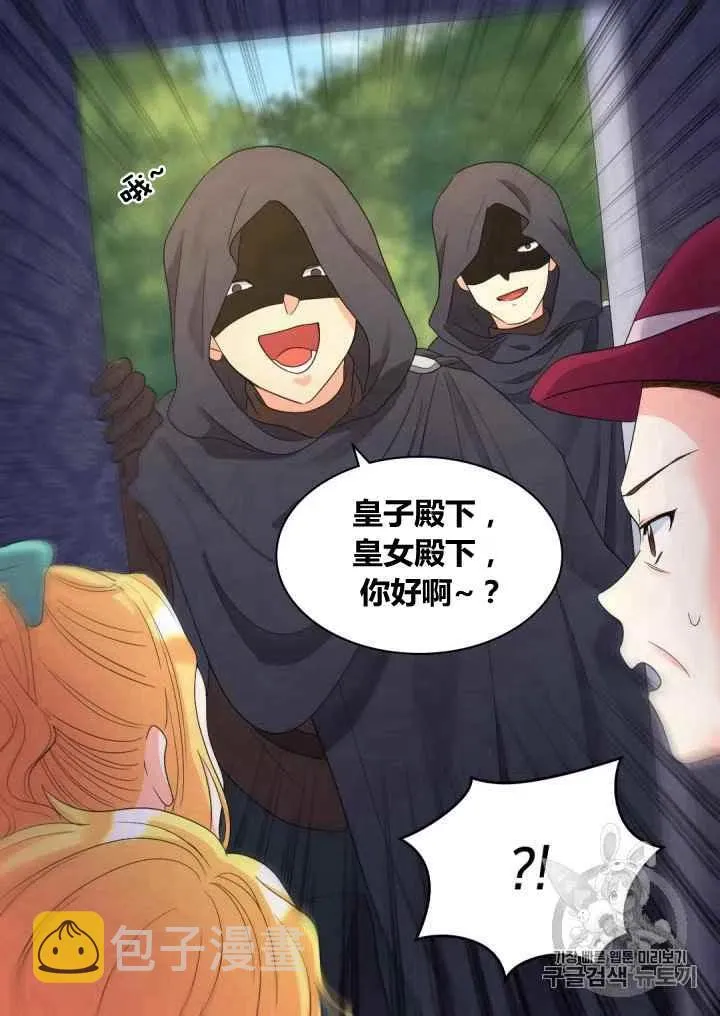 第44话 第11页