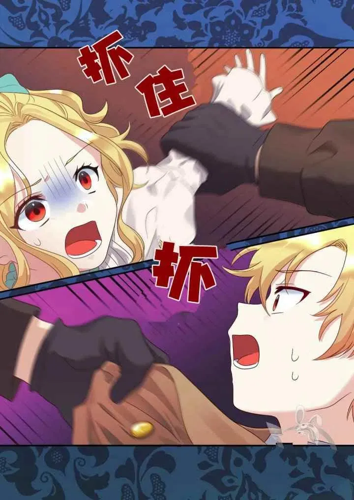 第44话 第12页