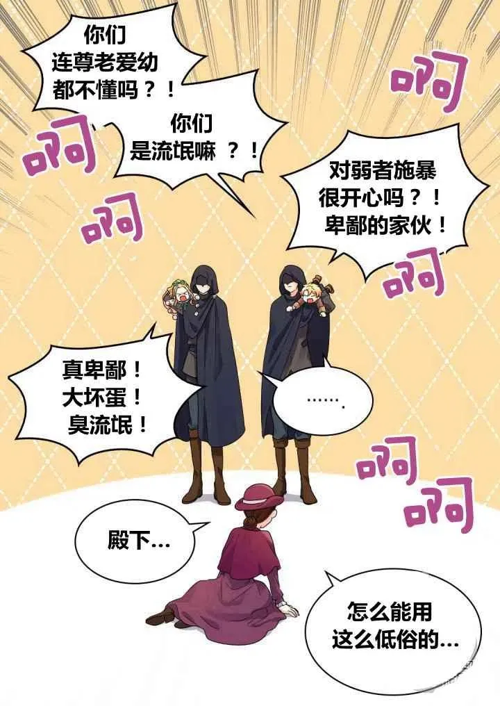 第44话 第17页