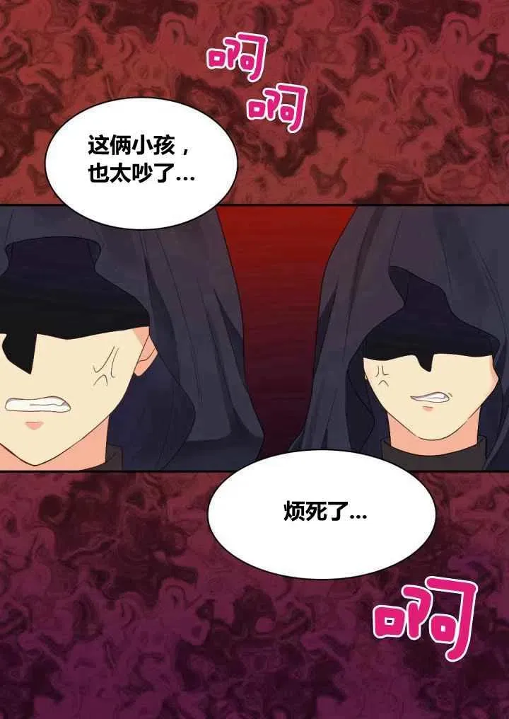 第44话 第18页
