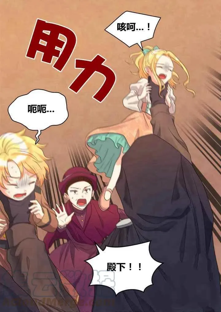 第44话 第19页