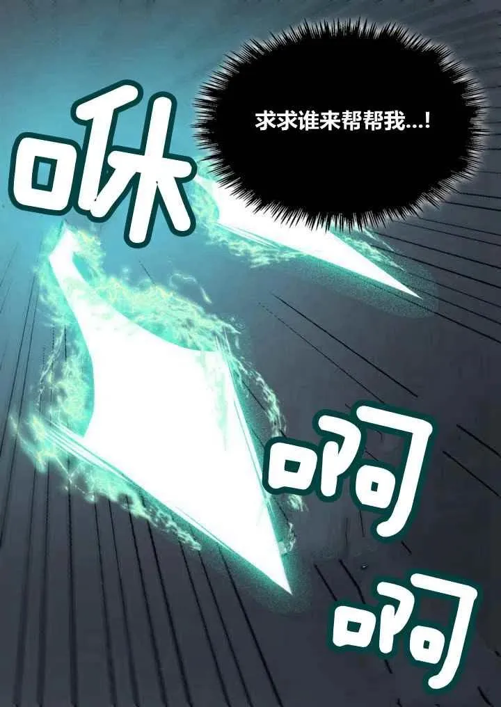 第44话 第21页