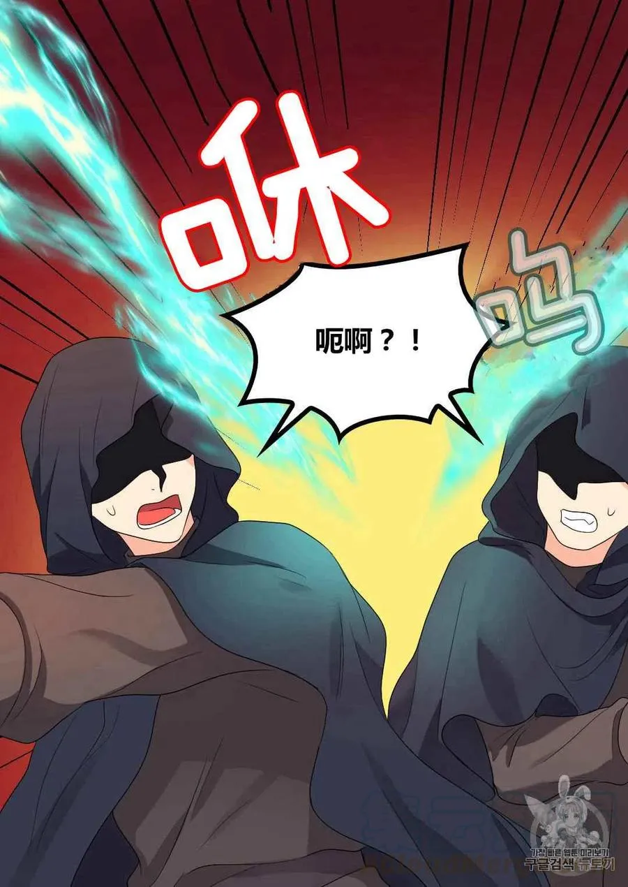 第44话 第22页