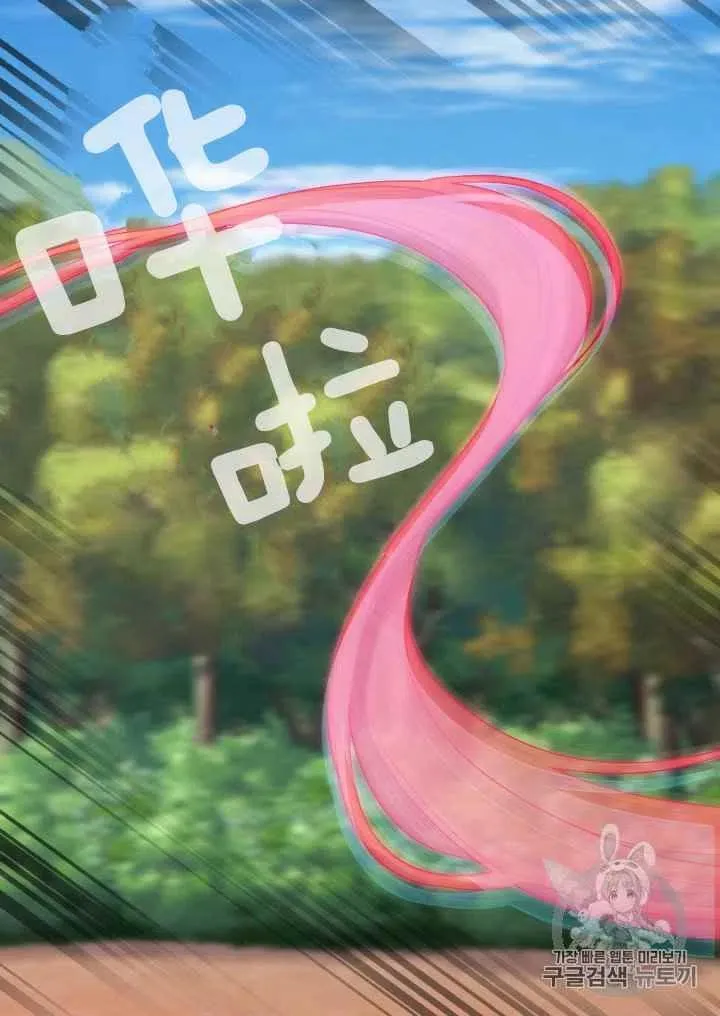 第44话 第23页