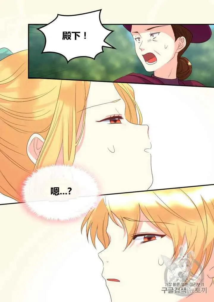 第44话 第24页