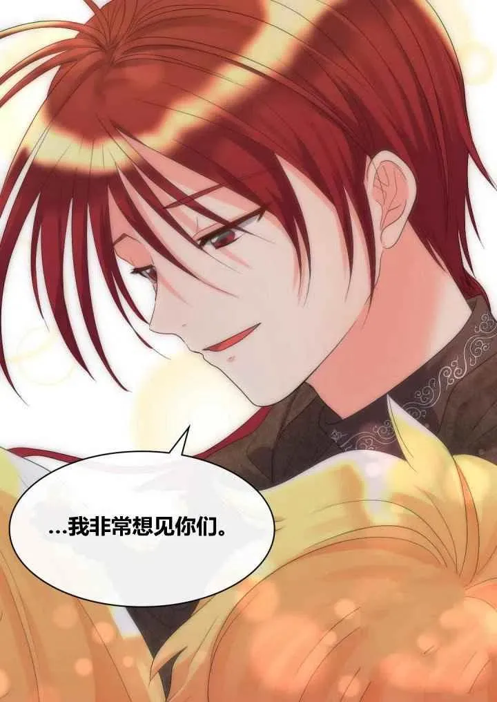 第44话 第27页