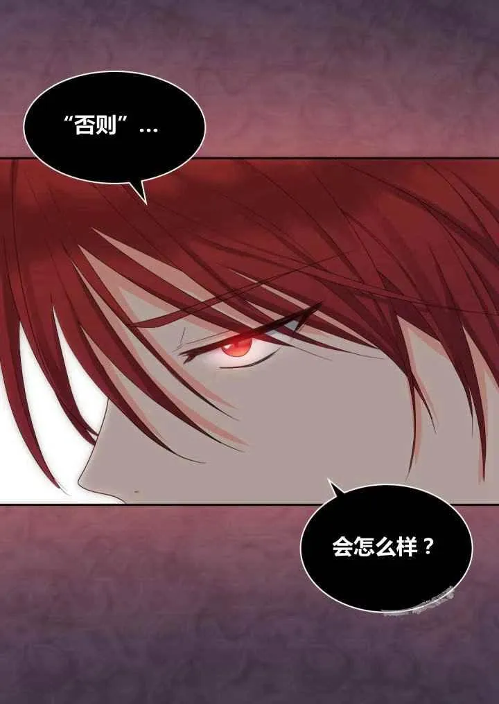 第44话 第30页