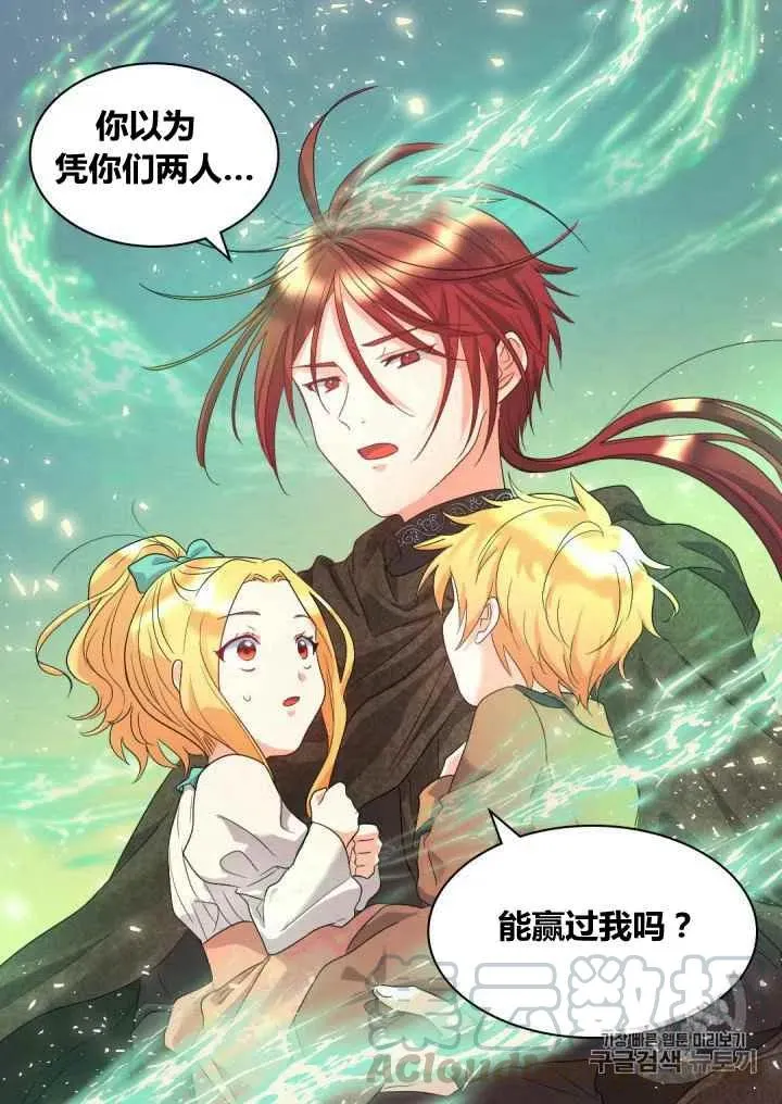 第44话 第31页