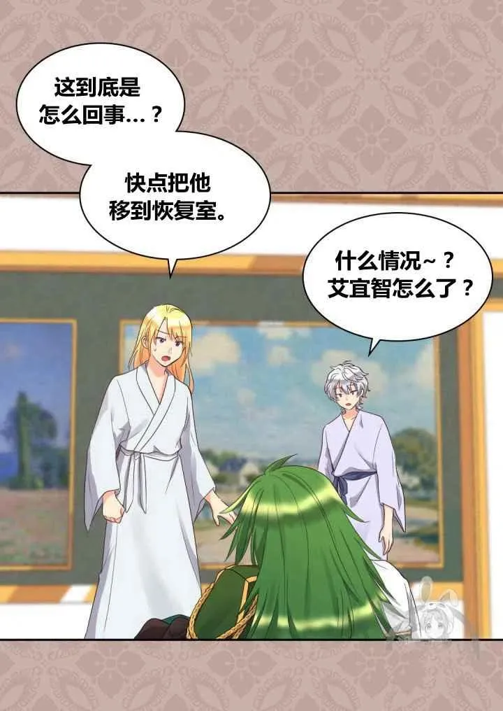 第44话 第36页