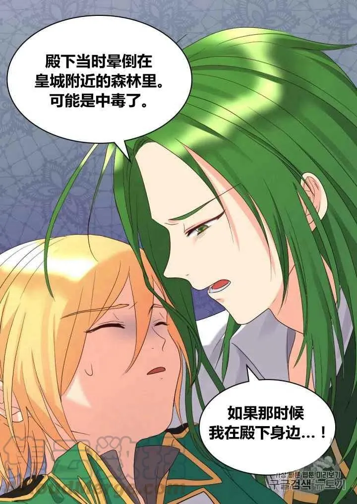 第44话 第37页