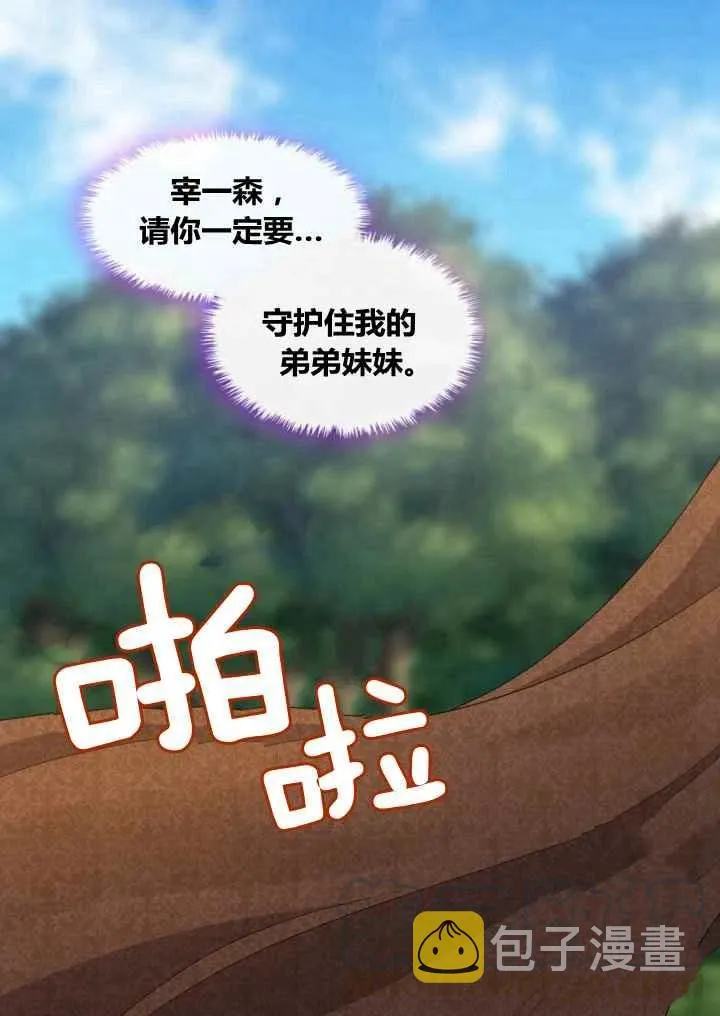 第44话 第46页