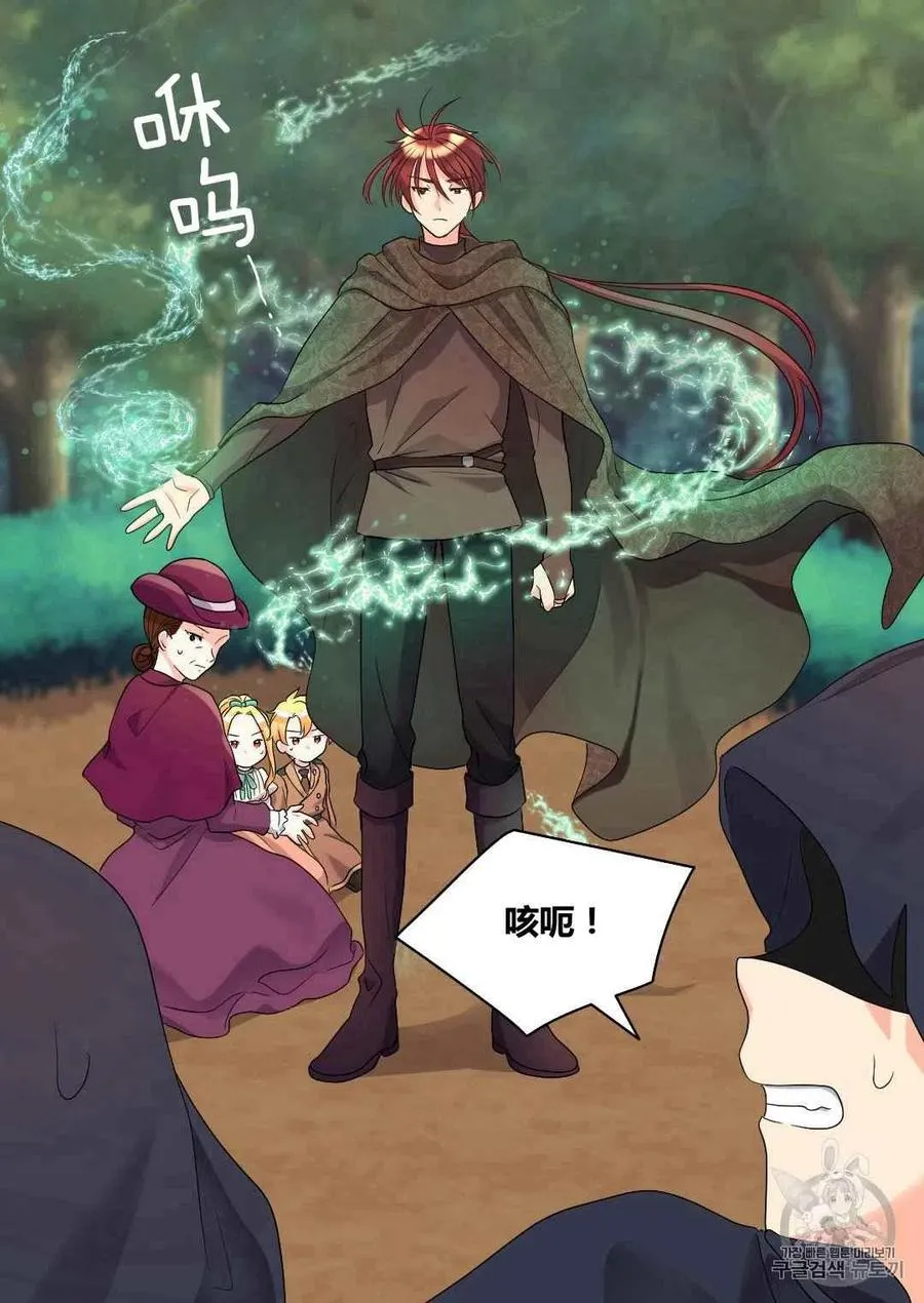 第44话 第47页