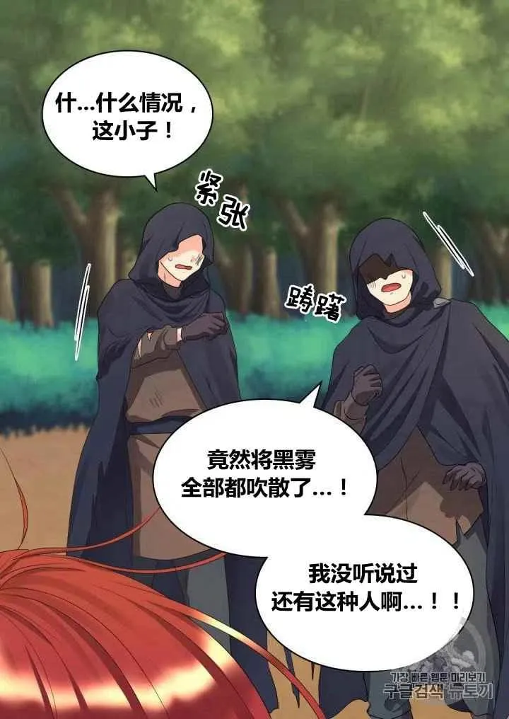 第44话 第48页